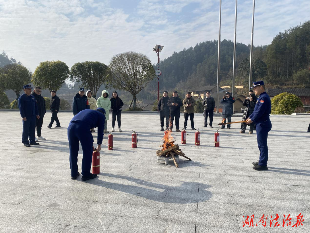 花垣消防深入十八洞村田園綜合體 開(kāi)展消防安全培訓(xùn)演練