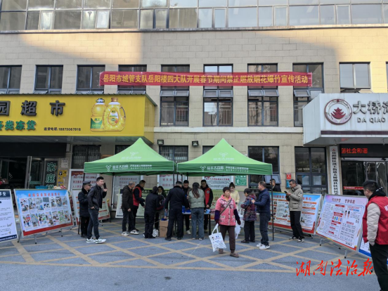 禁炮宣傳不打烊 堅守安全防火墻 ——岳陽市城管執(zhí)法支隊岳陽樓四大隊開展春節(jié)期間禁止燃放煙花爆竹宣傳活動