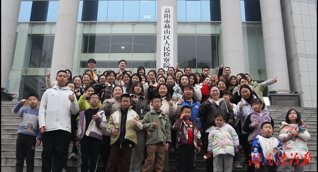 題祥龍辭舊歲，靈蛇迎新春——赫山區(qū)人民檢察院開展喜迎新春主活動