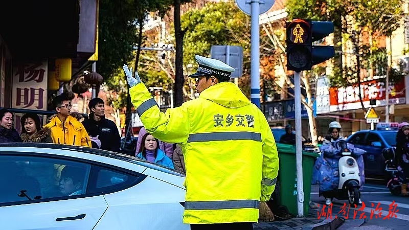 【新春走基層】安鄉(xiāng)城鄉(xiāng)添“警”色  道路暢通年味濃