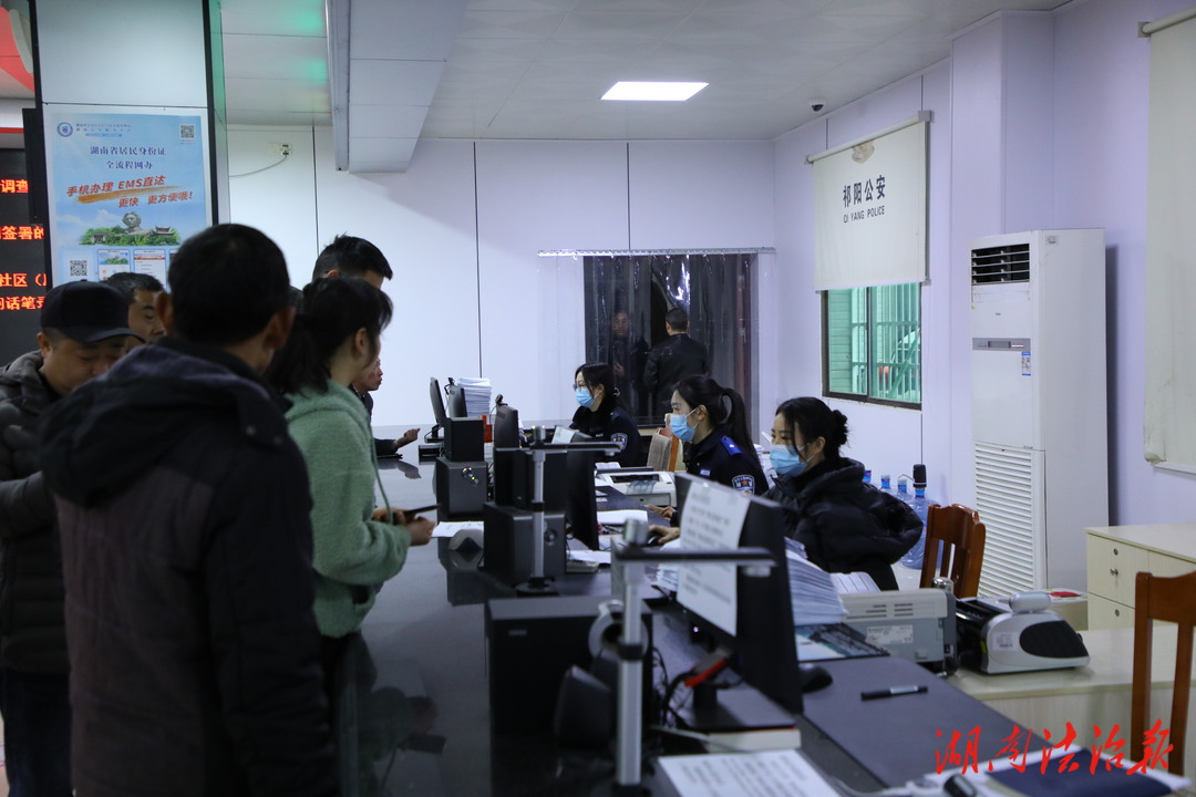 祁陽公安辦證大廳：精神飽滿迎接節(jié)后上班第一天