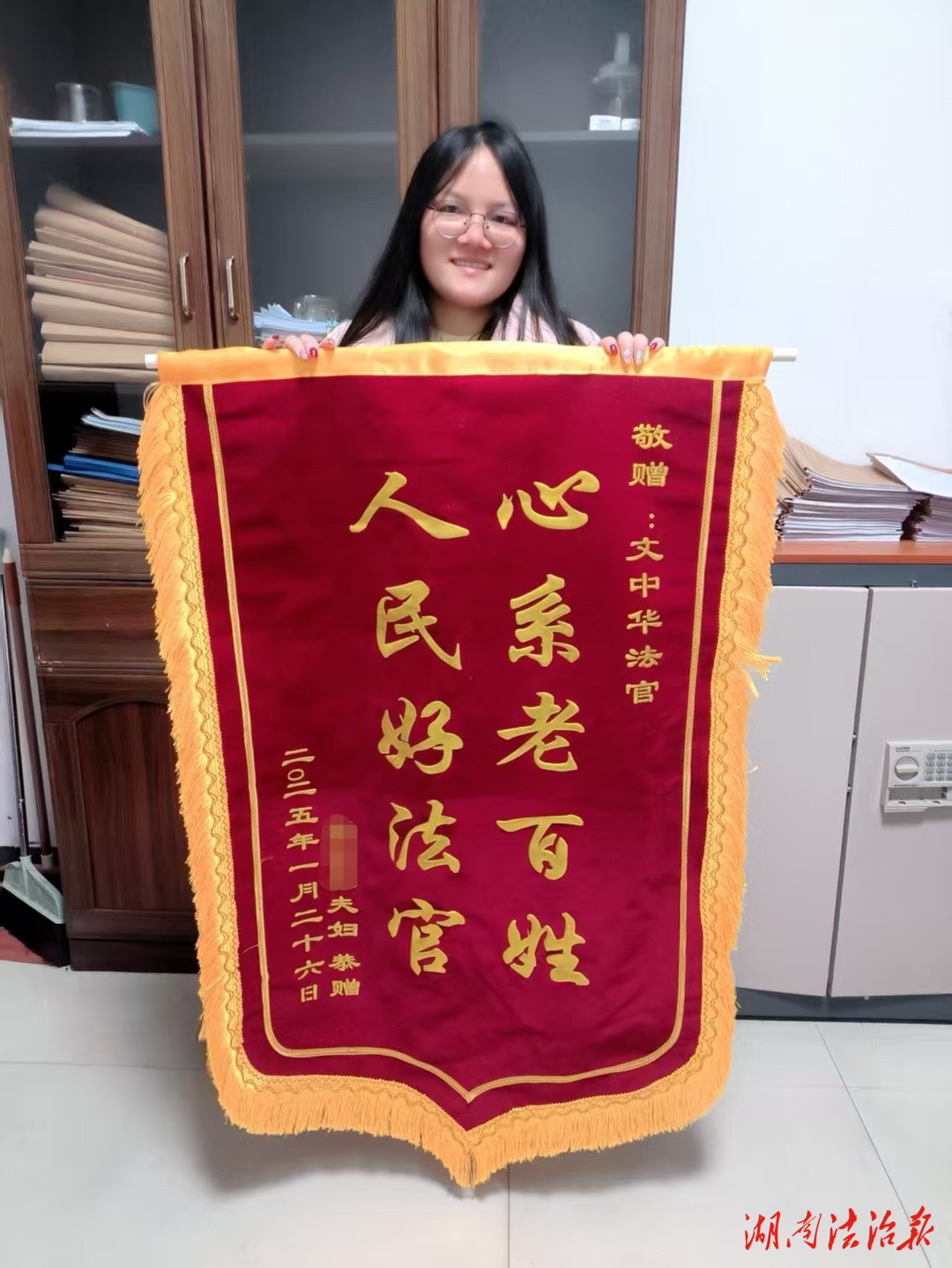 “旗”開得勝—新春開工，喜獲錦旗！