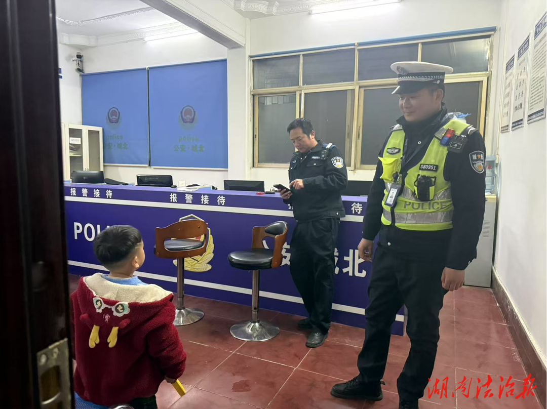 道縣：3歲男孩迷失街頭 執(zhí)勤交警暖心救助