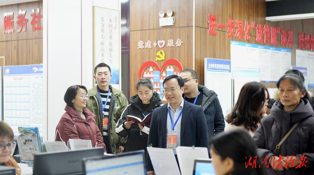 江永縣發(fā)改局：聚集作風建設，開啟政務服務新篇章