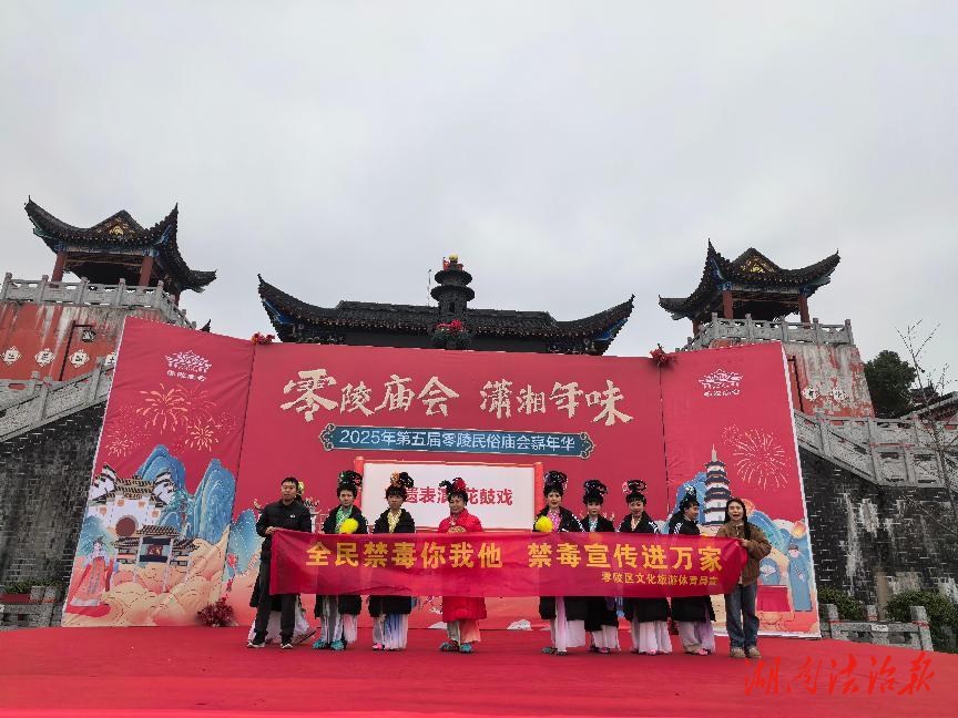 零陵區(qū)文化旅游體育局開展“全民禁毒你我他，禁毒宣傳進(jìn)萬(wàn)家”