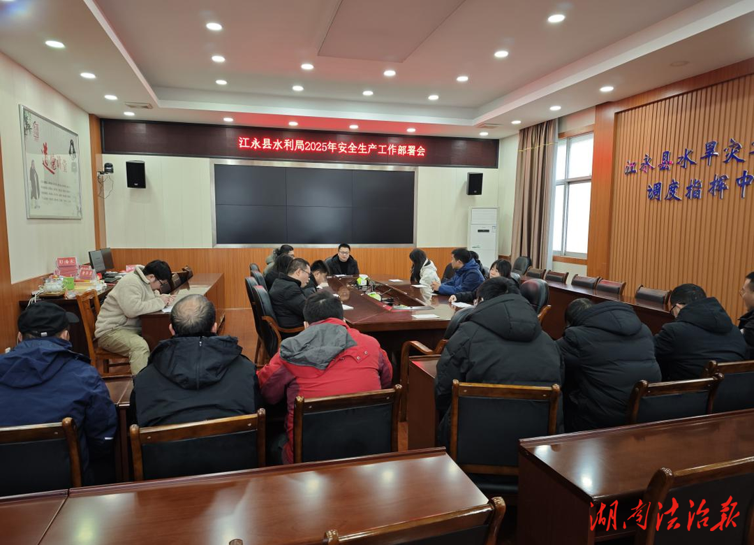 講好開工第一課 下好安全先手棋