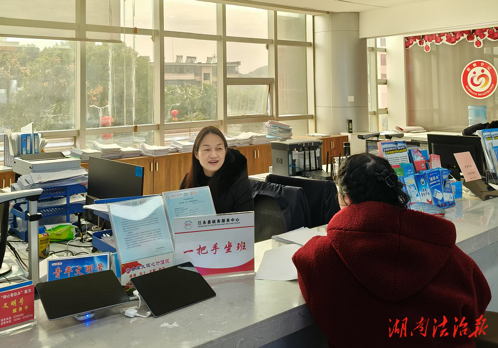 江永縣發(fā)改局：“一把手”坐班政務(wù)服務(wù)窗口，體驗(yàn)辦事流程