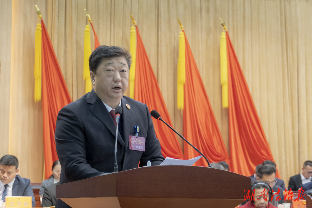 一圖讀懂2024年道縣人民檢察院工作報(bào)告