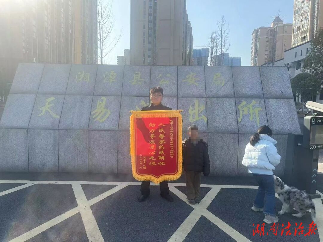 “悟空”回家啦