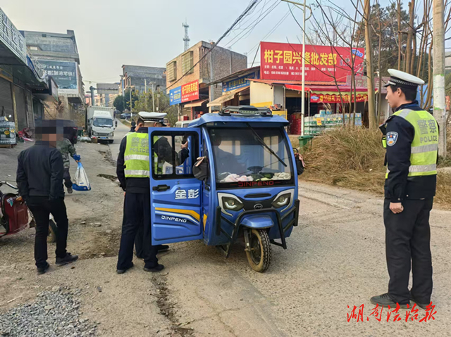 道縣交警整治三輪車違法載人，守護(hù)春運(yùn)交通安全