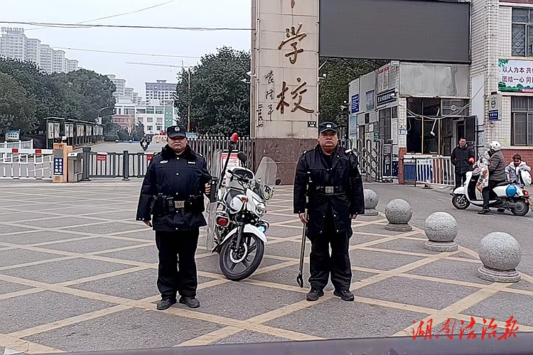 新田公安為春季開學(xué)撐開“安全傘”