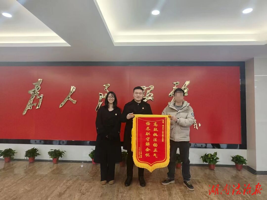 【三高四新·法治護航】財產(chǎn)保全助調(diào)解，護航民企化糾紛