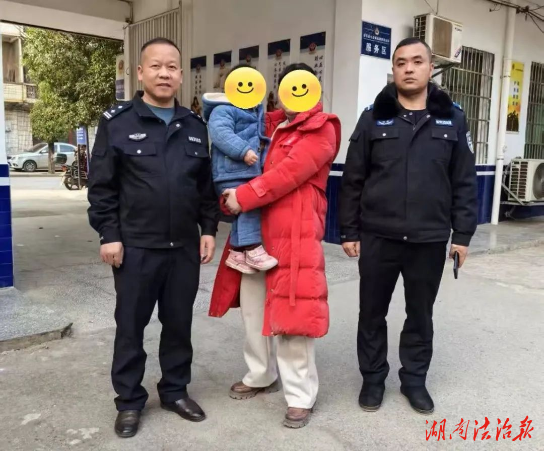 “熊”孩子貪玩“失蹤” 民警緊急找回