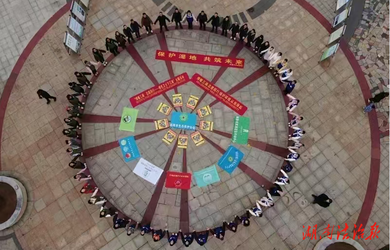 祁陽市多部門攜手共繪“保護濕地，共筑未來”藍圖——第29個世界濕地日宣傳活動紀實
