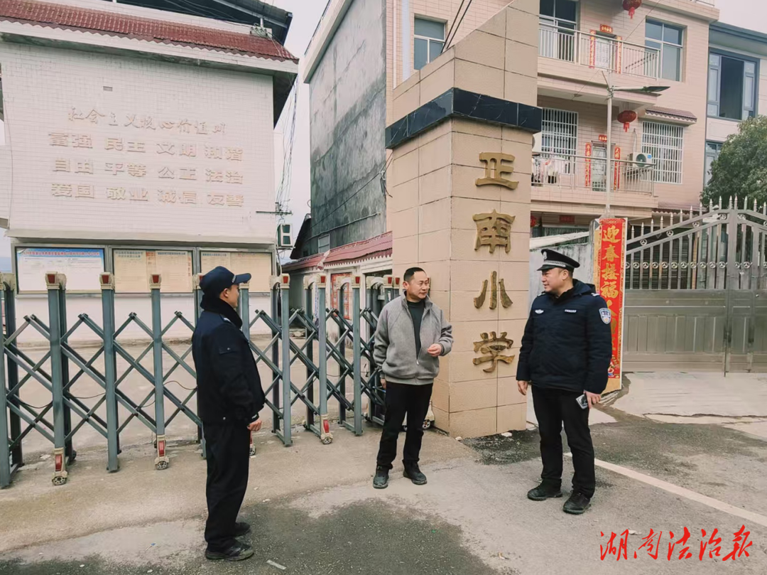 開展校園及周邊安全檢查  筑牢春季開學(xué)安全防范屏障