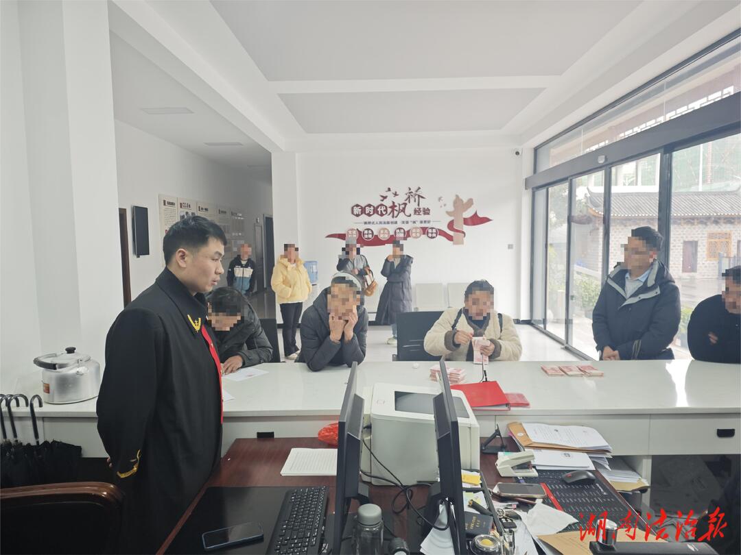 爭創(chuàng)楓橋式人民法庭 丨“調(diào)解+執(zhí)行”順利化解離婚糾紛，“解怨釋結(jié)”當(dāng)場履行親情不散