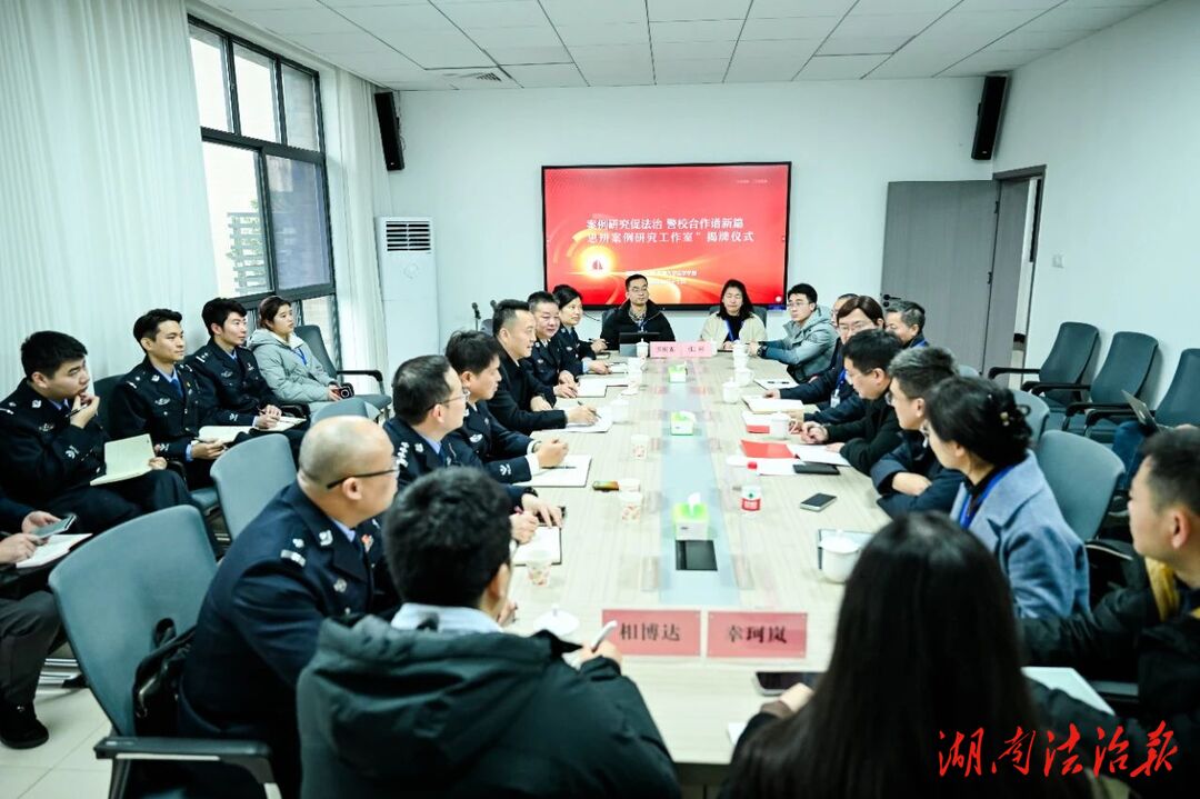 陳睿出席思辨案例研究工作室揭牌儀式