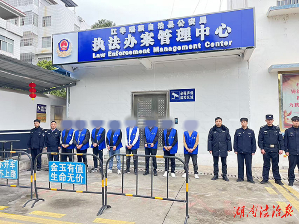江華公安：嚴打賭博違法犯罪 破獲一起聚眾賭博案件