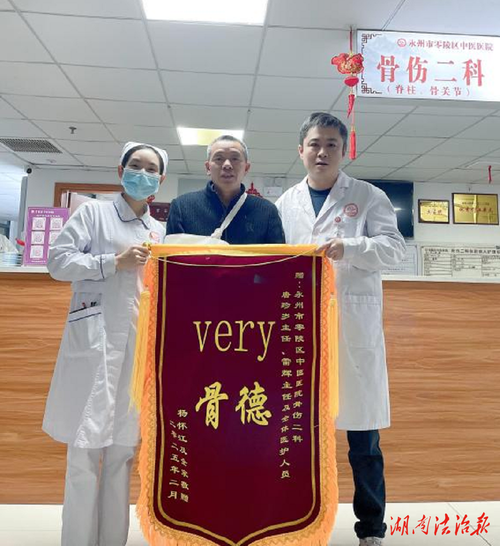 “Very 骨德！”一面“顯眼包”錦旗背后的暖心故事