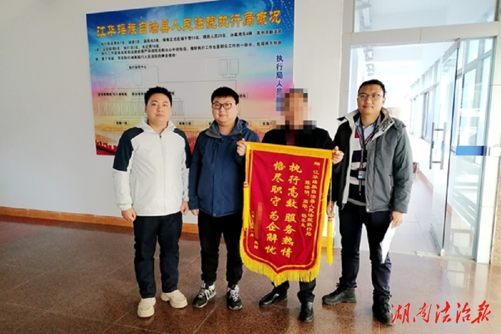 【優(yōu)化法治營(yíng)商環(huán)境】善用執(zhí)行措施 服務(wù)企業(yè)助力營(yíng)商環(huán)境