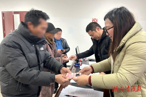 秋冬風(fēng)暴|祁陽(yáng)市法院：圓滿執(zhí)結(jié)一起追索勞動(dòng)報(bào)酬糾紛案