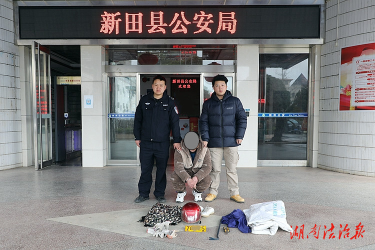跨區(qū)域盜竊十余次 一盜賊在新田落網(wǎng)