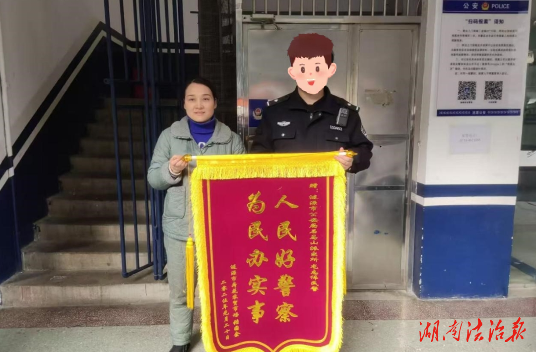 手“盜”擒來！男子買菜盜走手機(jī)，民警迅速破案