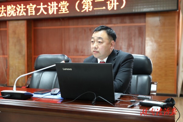 祁陽市法院舉辦2025年度第二期法官大講堂、青年干警大講堂
