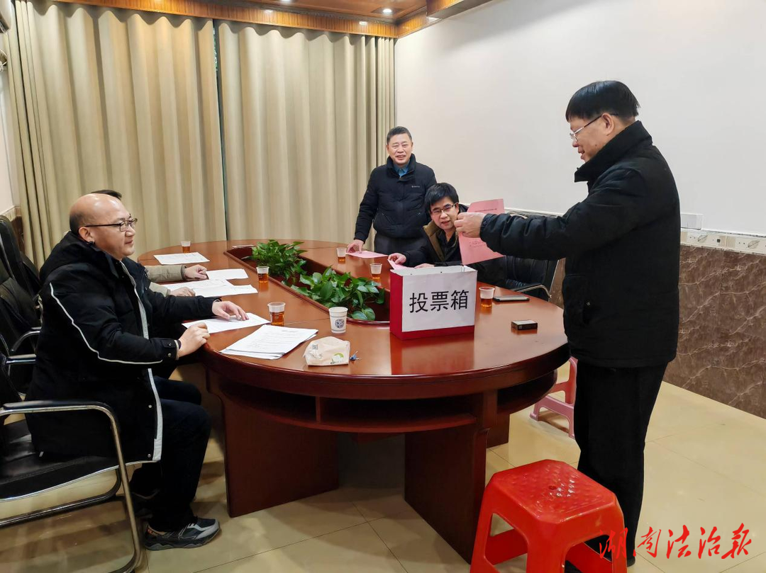 湖南君心律師事務所黨支部圓滿完成換屆選舉