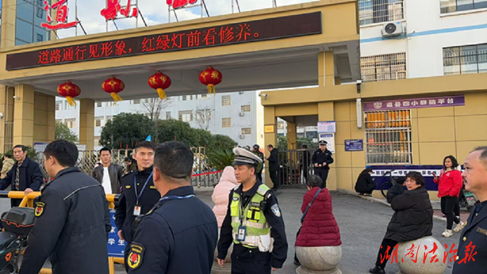 道縣：交警、城管聯(lián)合整治車輛違停和占道經(jīng)營現(xiàn)象