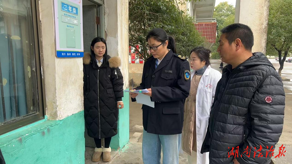 道縣營江街道社區(qū)衛(wèi)生服務(wù)中心：加強(qiáng)衛(wèi)生監(jiān)督 筑牢安全防線