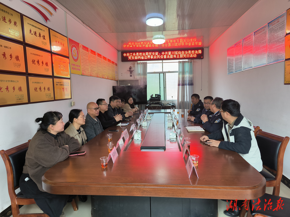 黨建引領(lǐng)凝聚合力 民俗普法深入人心