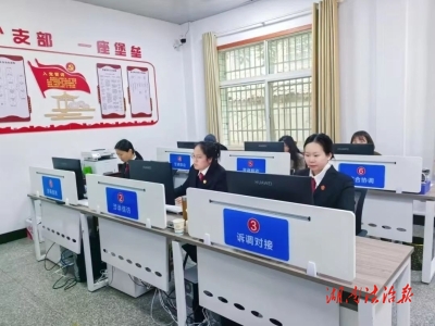 助推矛盾糾紛多元化解 醴陵法院訴訟服務(wù)團(tuán)隊(duì)入駐市綜治中心