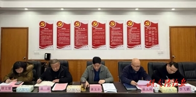 抓好問(wèn)題整改 強(qiáng)化履職盡責(zé) 蘆淞區(qū)檢察院召開(kāi)民主生活會(huì)