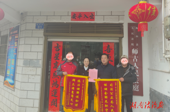 錦旗+感謝信!當(dāng)事人用“雙倍心意”點(diǎn)贊法院司法服務(wù)