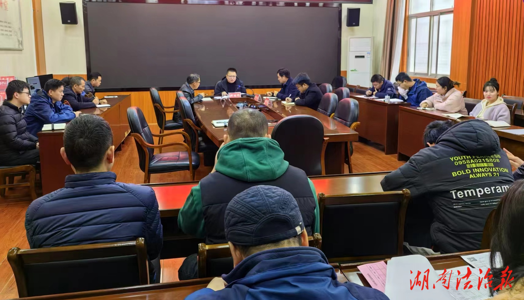 江永縣水利局召開2025年黨建工作專題安排部署會(huì)議