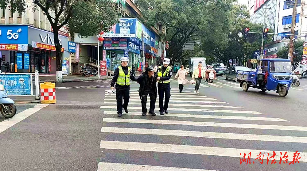 新田交警：“暖心勸導(dǎo)”守護老人安全過馬路