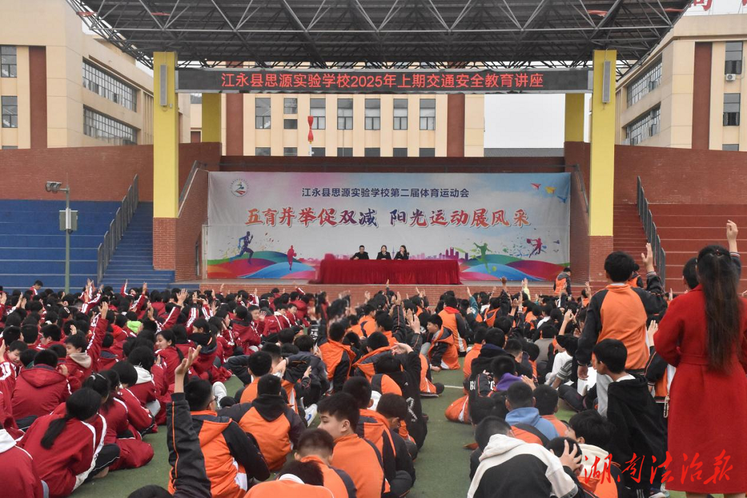 法治護(hù)航青春，爭做守法好少年——江永人民檢察院開展青少年法治宣傳教育活動