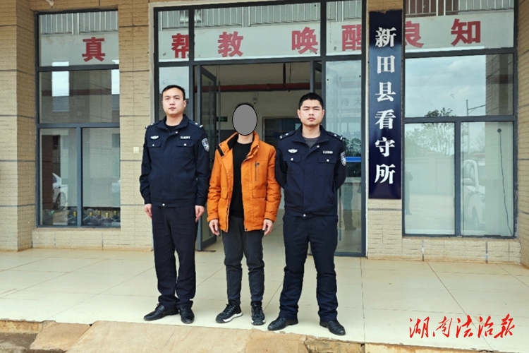 新田警方破獲一起掩飾、隱瞞犯罪所得案