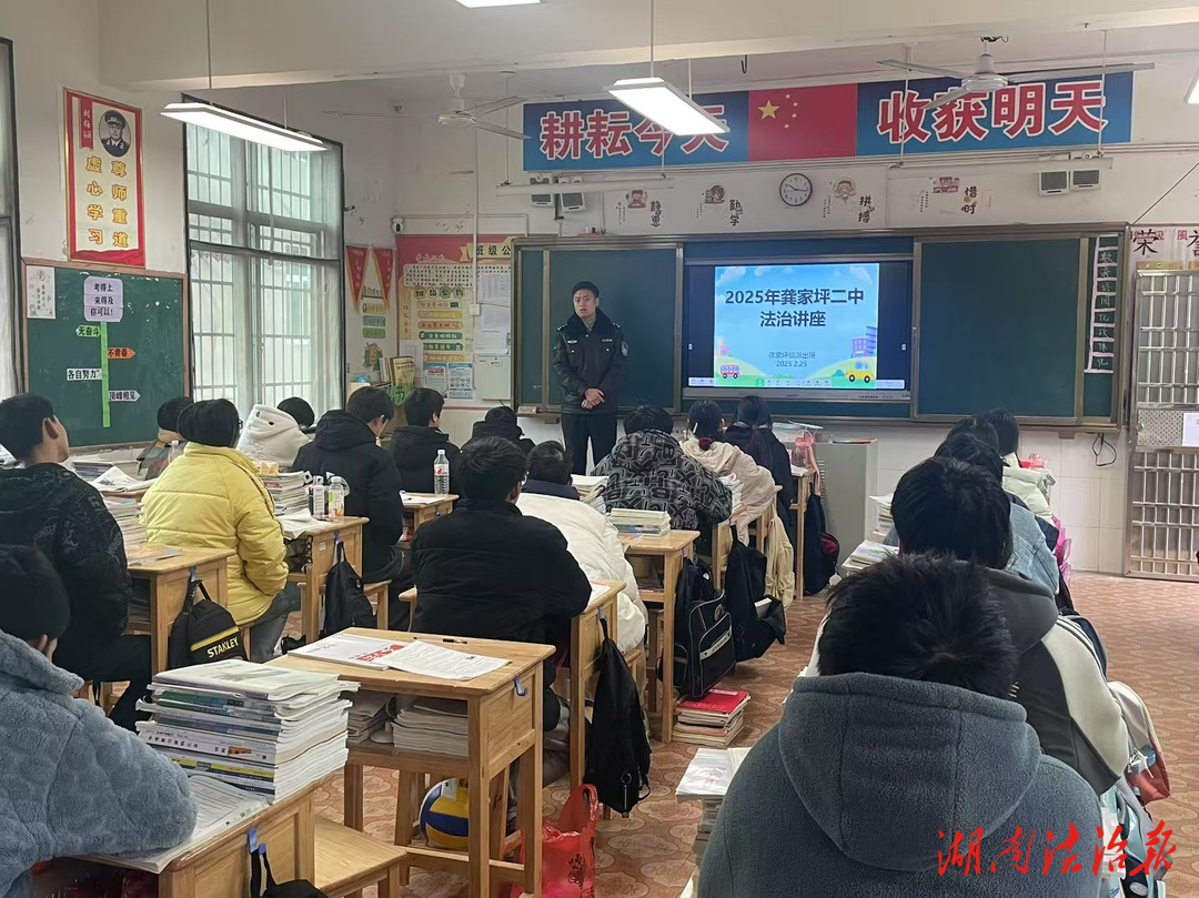 龔家坪派出所：筑牢安全防線，守護轄區(qū)安寧