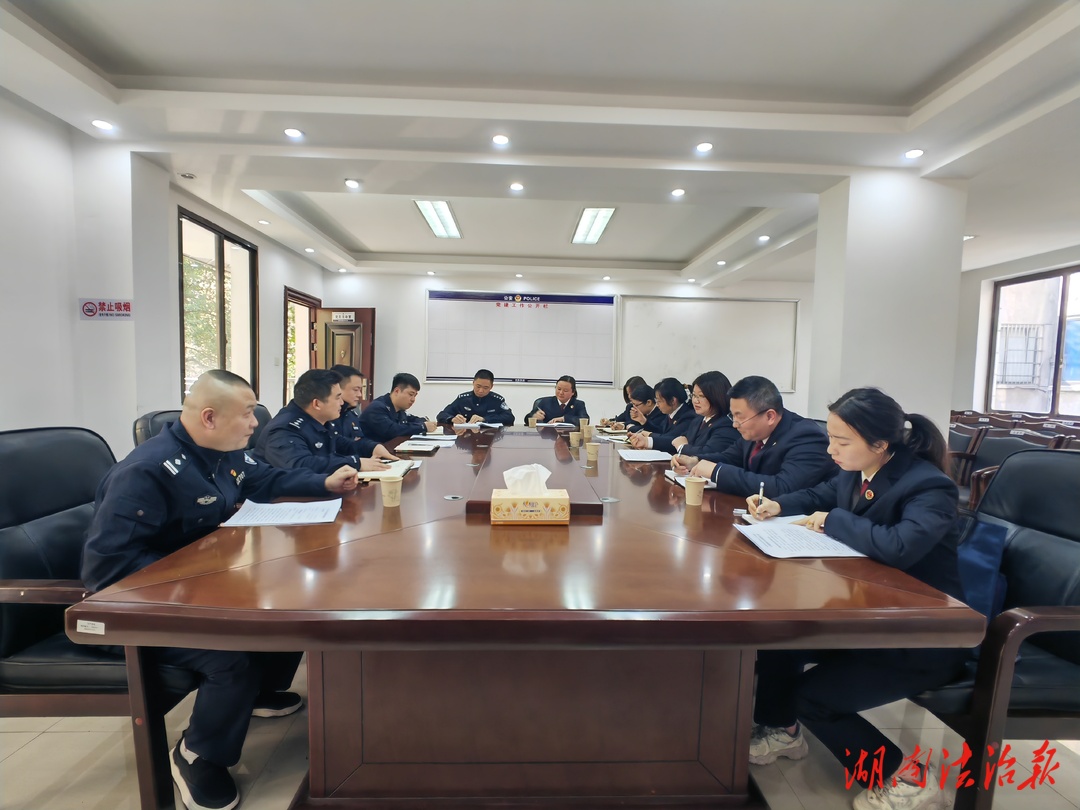 檢警聯(lián)動，共促發(fā)展  --檢察院與公安局召開聯(lián)席會議，共商案件偵破與協(xié)作機制優(yōu)化