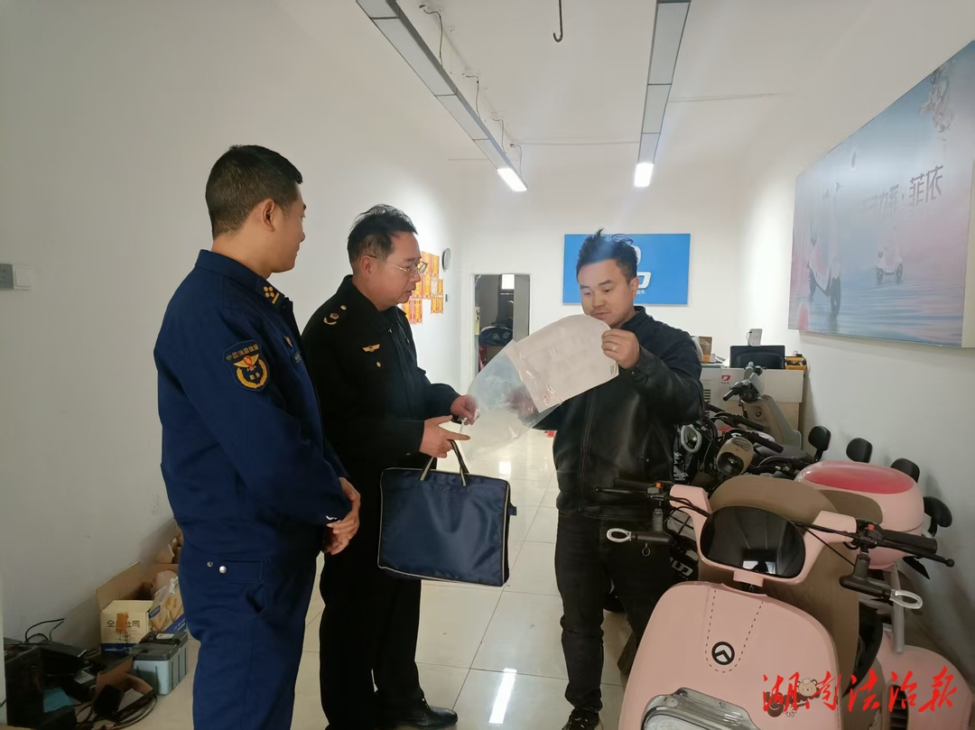 北塔消防聯(lián)合市監(jiān)局開展電動自行車銷售門店消防安全專項檢查