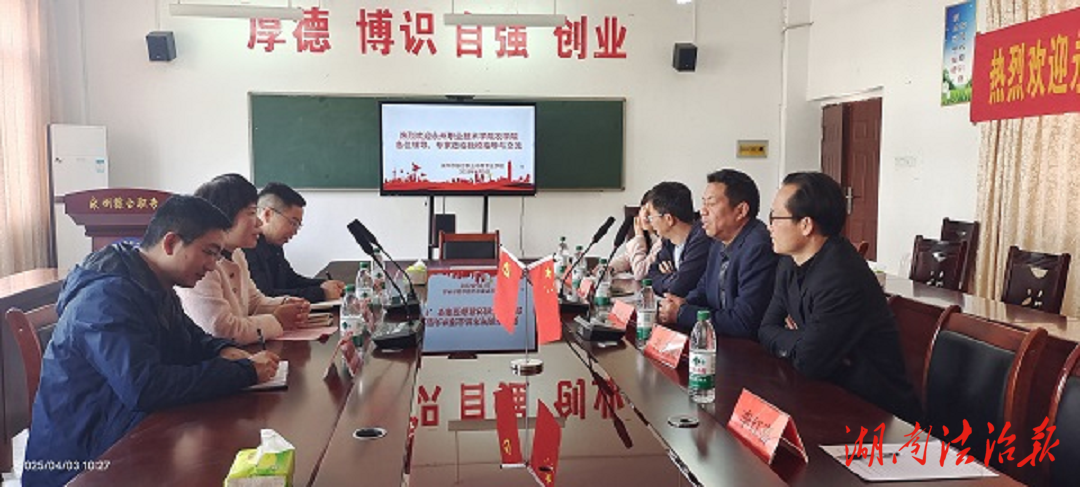 中高職院校合作，助職教新發(fā)展