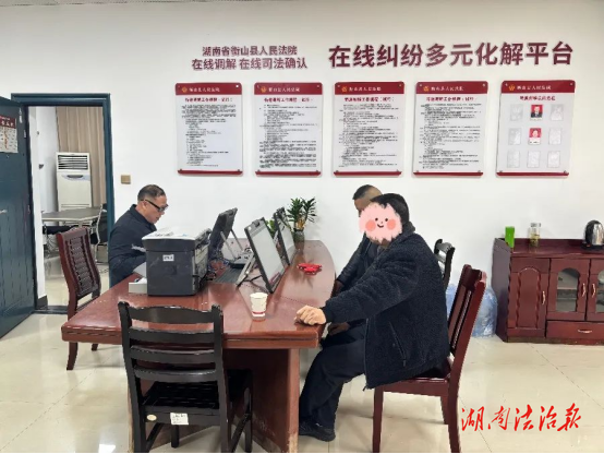 業(yè)委會(huì)換屆交接難?先行調(diào)解高效止?fàn)? />
                        </a>
                                        <div>
                        <p>
                            <a href=