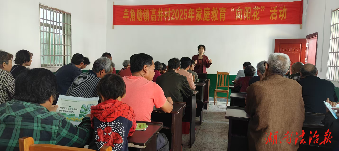 “向陽花開”暖民心——羊角塘鎮(zhèn)中心衛(wèi)生院協(xié)同祁陽市衛(wèi)健局計生協(xié)開展健康關愛活動