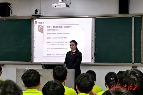 【法護少年 快樂成長】江華法院開展送法進校園系列活動