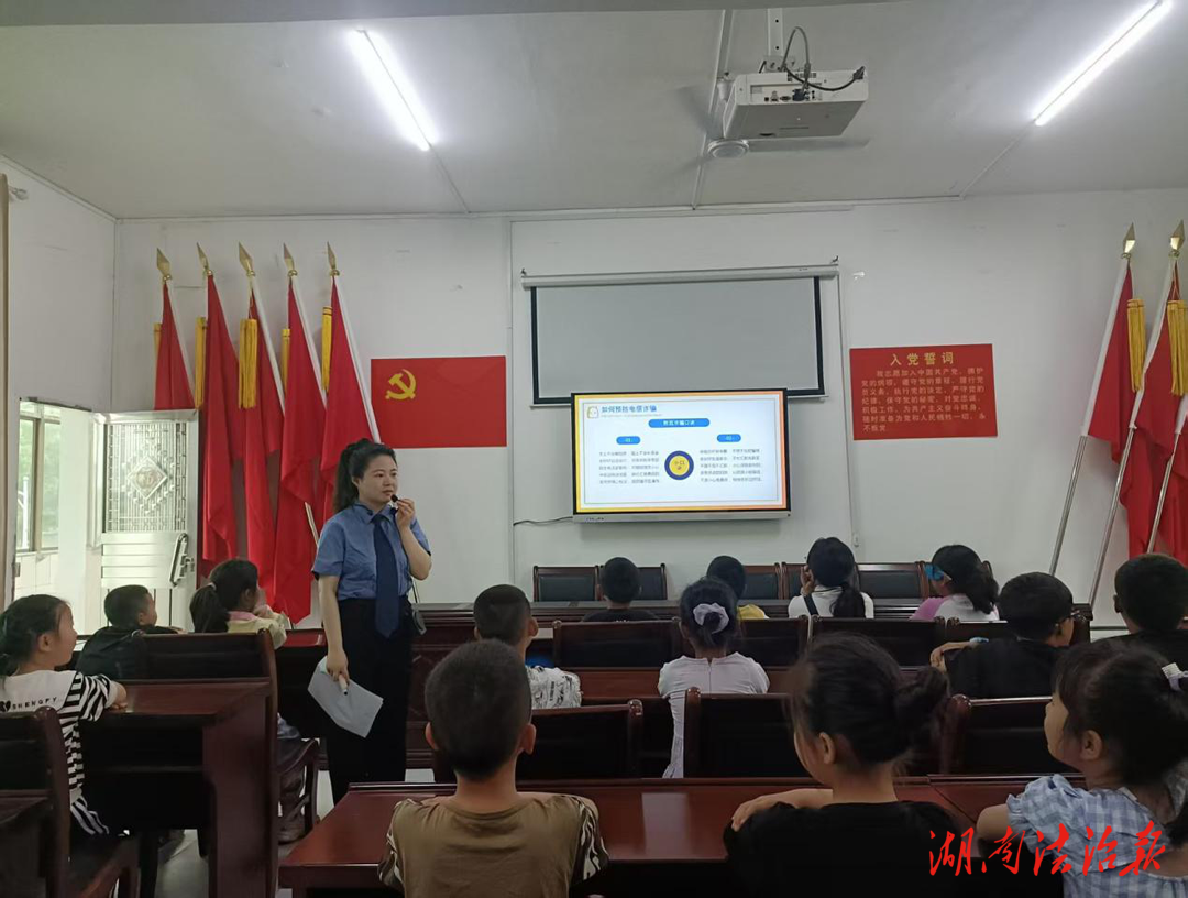 法治課堂進(jìn)校園，共筑反詐“防護(hù)墻”