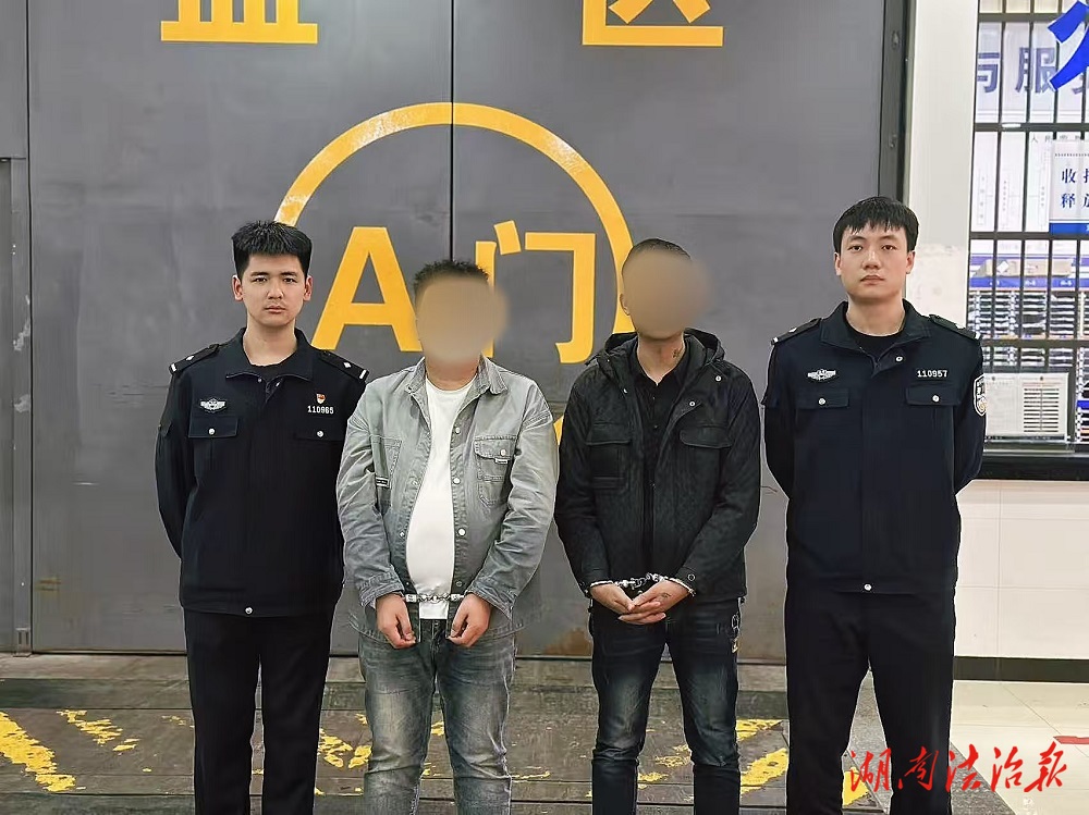 【一打二防三整治】境外不是法外!“淘金夢”終變“鐵窗淚”