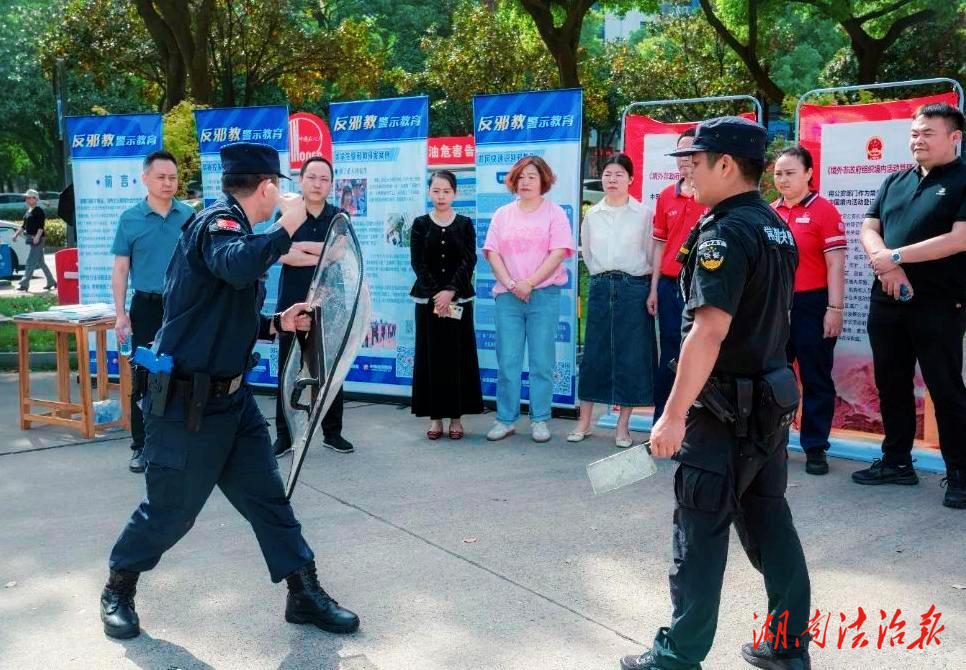 武陵公安開展“4·15全民國家安全教育日”宣傳活動