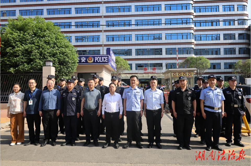 旗開得勝！邵東市公安局警營開放示范1號固定“快警平臺”啟動